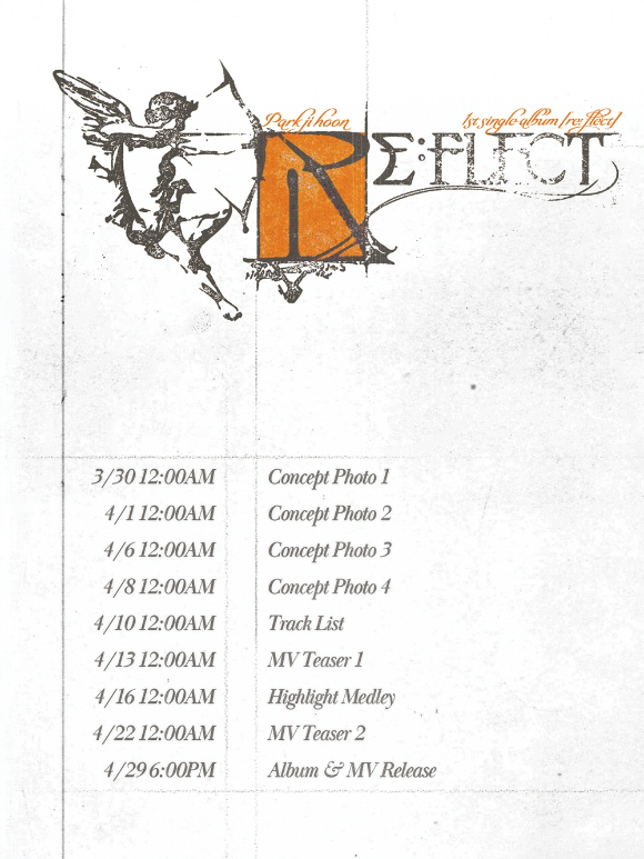 박지훈 첫 싱글 앨범 스케줄러 이미지 [사진=YY엔터테인먼트]