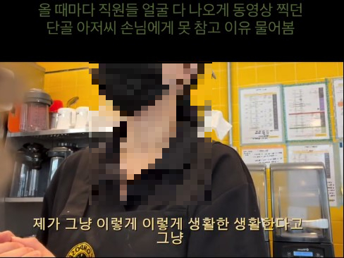 카페에 올 때마다 직원들 얼굴이 나오게 동영상을 찍던 단골 손님에 이유를 물어본 영상이 화제다. [사진=인스타그램 @otomiyoucan 캡처]