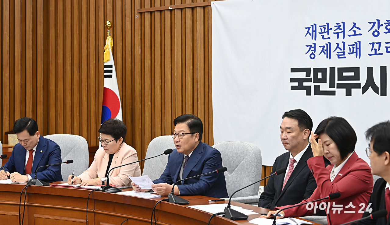 정점식 국민의힘 원내대표가 1일 서울 여의도 국회에서 열린 원내대책회의에서 발언하고 있다. [사진=곽영래 기자]
