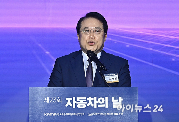 이택성 한국자동차산업협동조합 이사장이 12일 서울 반포 JW메리어트호텔에서 열린 '제23회 자동차의 날' 기념행사에서 환영사를 하고 있다. [사진=곽영래 기자]