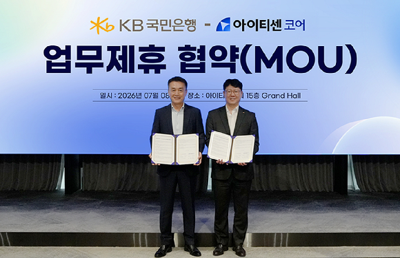 김완호 아이티센코어 대표(왼쪽)와 김현욱 KB국민은행 기업고객그룹 부행장이 협약 체결 후 기념촬영을 하고 있다. [사진=아이티센그룹]