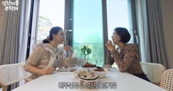 김정난 [사진=유튜브]