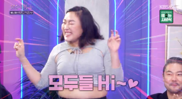 불후의 명곡 [사진=KBS]