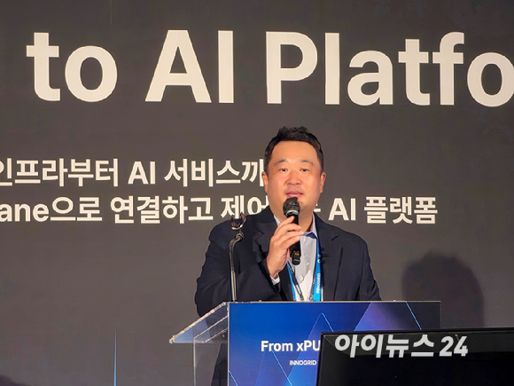 [현장] 김명진 이노그리드 대표 "2023년 국내 클라우드 솔루션 1위…내년 매출 100억"