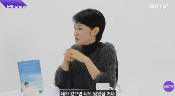 앵커 김주하가 이혼 심경을 털어놨다. [사진=유튜브 채널 'MKTV 김미경TV']