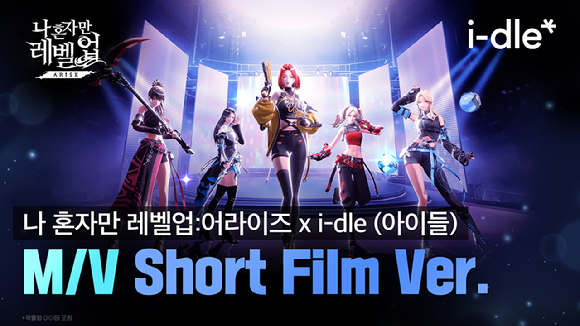 [사진=넷마블]