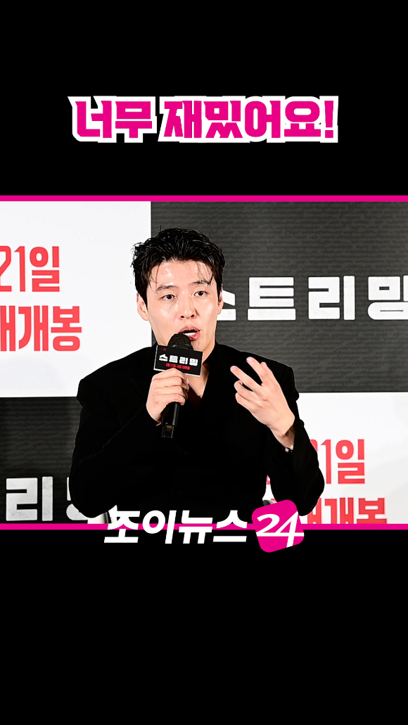 배우 강하늘이 지난 26일 오전 서울 광진구 자양동 롯데시네마 건대입구점에서 열린 영화 '스트리밍'(감독 조장호) 제작보고회에 참석해 소감을 말하고 있다. [사진=정소희 기자]