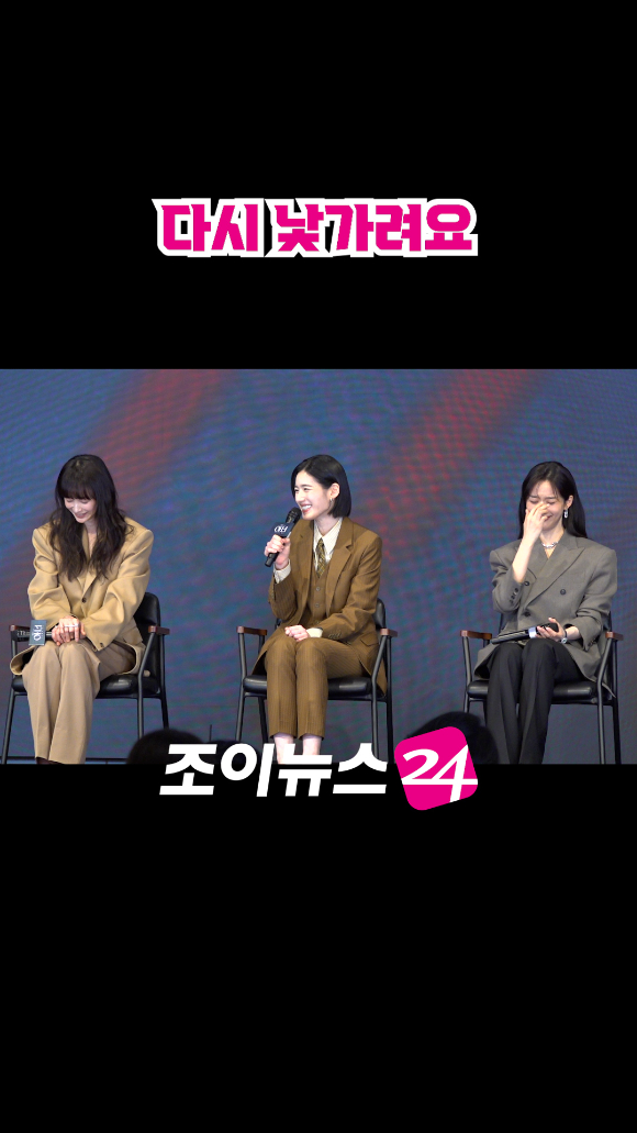 배우 이나영, 정은채, 이청아가 지난 26일 서울 구로구 신도림동 더세인트에서 진행된 ENA 새 월화드라마 '아너 : 그녀들의 법정' 제작발표회에서 소감을 말하고 있다. [사진=문수지 기자]