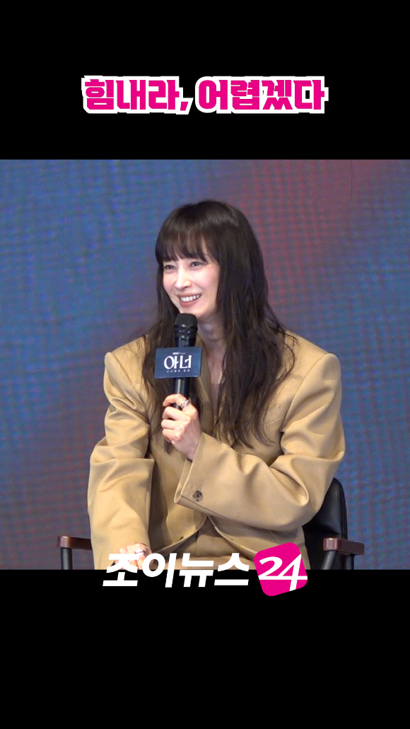 배우 이나영이 지난 26일 서울 구로구 신도림동 더세인트에서 진행된 ENA 새 월화드라마 '아너 : 그녀들의 법정' 제작발표회에서 소감을 말하고 있다. [사진=문수지 기자]