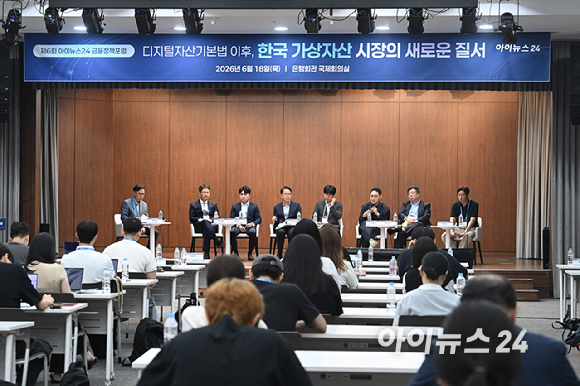 '제6회 아이뉴스24 금융정책포럼'이 '디지털자산기본법 이후, 한국 가상자산 시장의 새로운 질서'를 주제로 18일 서울 중구 은행회관 국제회의실에서 열렸다. 김호진 해시드오픈파이낸스 대표가 패널토론에 참석해 발언하고 있다. [사진=곽영래 기자]