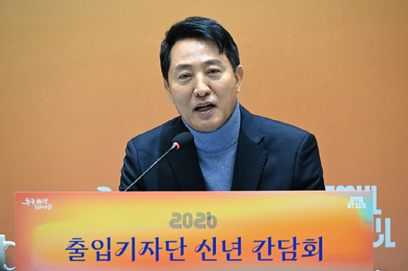 오세훈 서울시장이 10일 서울시청에서 열린 '2026 출입기자단 신년간담회'에서 기자의 질문에 답하고 있다. [사진=서울시]