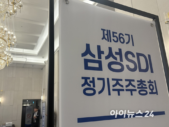 최주선 삼성SDI 대표이사 사장이 18일 서울 강남구 엘리에나호텔에서 열린 제 56기 정기 주주총회가 끝난 뒤 기자들과 만나 대화하고 있다. [사진=권서아 기자]