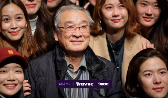 배우 이순재 신세 많이 졌습니다 [사진=MBC]