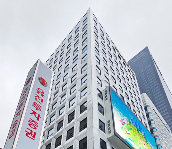 유진투자증권 사옥 [사진=유진투자증권]