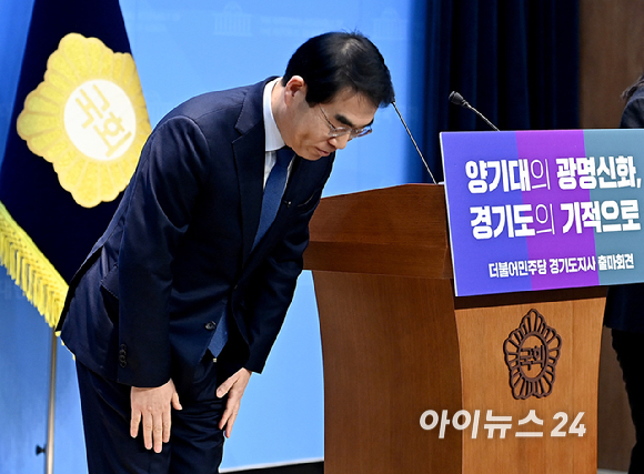 양기대 전 더불어민주당 의원이 18일 서울 여의도 국회 소통관에서 경기도지사 출마선언 기자회견에 앞서 고개 숙여 인사하고 있다. [사진=곽영래 기자]