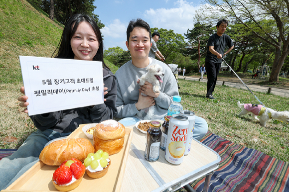 모델들이 5월 장기고객 초대드림 ‘펫밀리데이’를 알리고 있다. [사진=KT]