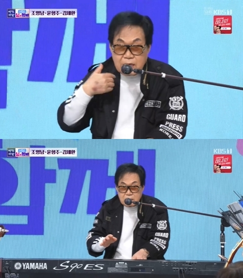 '아침마당' 방송 화면 갈무리 [사진=KBS]