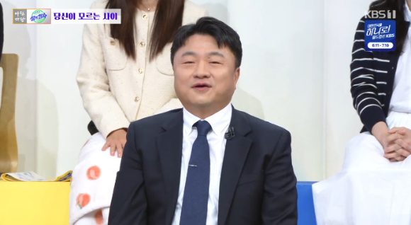 박성재 인제대 부산백병원 소화기내과 교수가 '아침마당'에 출연했다. [사진=KBS 방송화면 캡처]