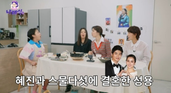 한혜진 &quot;♥기성용, 25살에 결혼 지금 생각하면 미안해...의젓하고 성숙했다&quot;