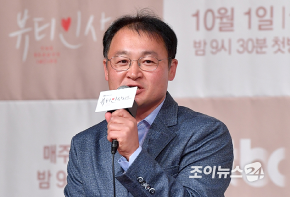 송현욱 감독이 1일 오후 서울 영등포 타임스퀘어에서 열린 jtbc 월화드라마 '뷰티인사이드' 제작발표회에 참석해 인사말을 하고 있다.