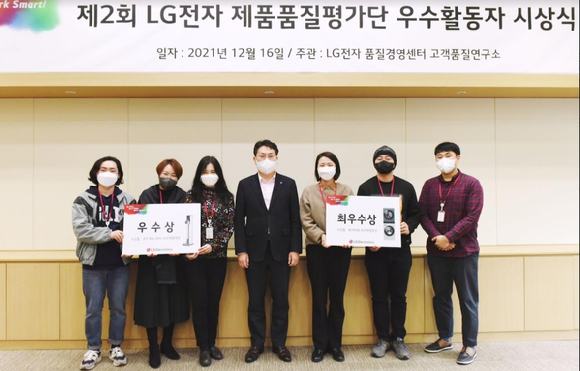 지승현 LG전자 고객품질연구소장(왼쪽에서 네 번째)과 수상자 6명이 이달 16일 경기도 평택시 LG디지털파크 내 고객품질연구소에서 기념촬영을 하고 있다. [사진=LG전자 ]