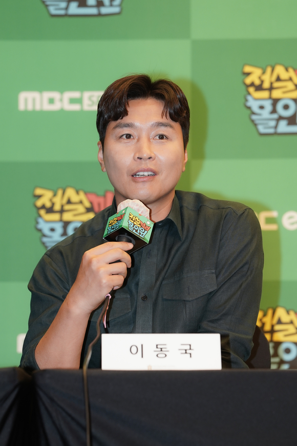 MBC에브리원 '전설끼리 홀인원' 제작발표회 [사진=MBC에브리원]