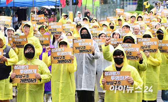 카카오 노조가 20일 경기도 성남시 분당구 판교역 광장에서 카카오지회 임단협 승리 결의대회를 진행하고 있다. [사진=정소희 기자]