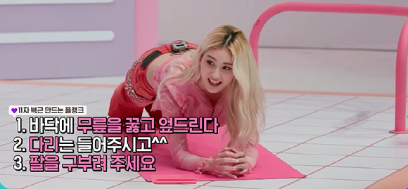 활동마다 명품 복근으로 화제가 되는 전소미와 트와이스 모모가 복근 운동으로 트위스트 플랭크를 추천했다. 사진은 근육질의 여성. [사진=픽셀스]