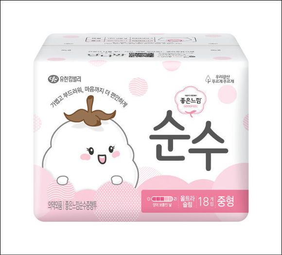 이재명 대통령이 20일 청와대에서 열린 국무회의에서 발언하고 있다. 2026.1.20 [사진=연합뉴스]