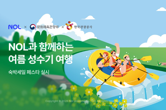 NOL 숙박세일 페스타 이미지. [사진=NOL]