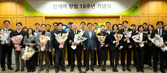 22일 서울 강서구 본사에서 열린 진에어 18주년 창립기념식에서 임직원들이 기념 촬영을 하고 있다. [사진=진에어]