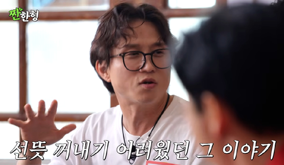 박성광 [사진=짠한형 신동엽]