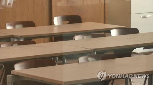 학교 교실 이미지. 기사와 직접적인 관련이 없는 사진 [사진=연합뉴스]