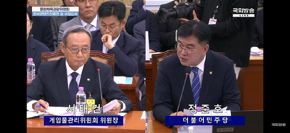 [2026 국감] 확률형 아이템 점검 실적 90% 급감…게임위 조사 인력 공백 도마