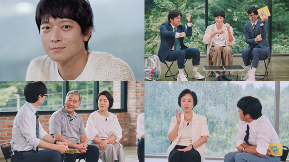 '유 퀴즈 온 더 블럭' 프리뷰 갈무리 [사진=tvN]