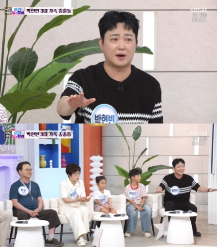 '아침마당' 방송 화면 갈무리 [사진=KBS]