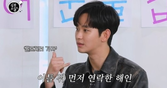 살롱드립2 [사진=유튜브]