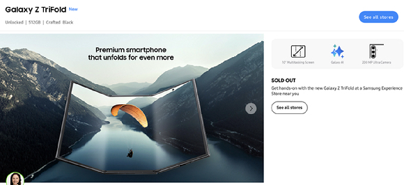 갤럭시 Z 트라이폴드 [영상=권서아 기자]