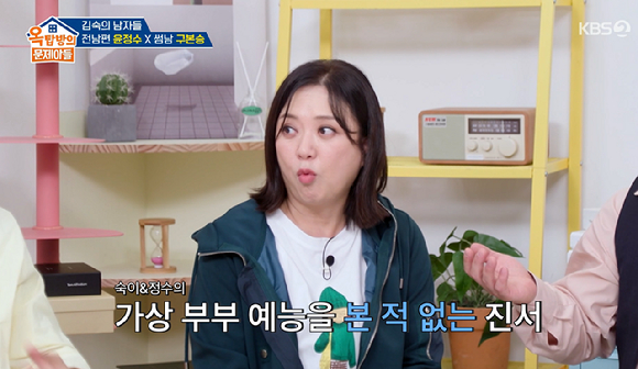 &apos;옥문아&apos; 결혼 앞둔 윤정수 &quot;12살 연하 원진서, 김숙 질투해..&apos;님과함께&apos;도 안보고 싶다고&quot;