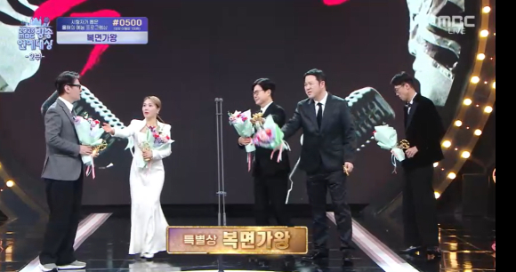 '복면가왕'팀이 '2025 MBC연예대상'에서 소감을 이야기 하고 있다. [사진=MBC 방송화면 캡처]