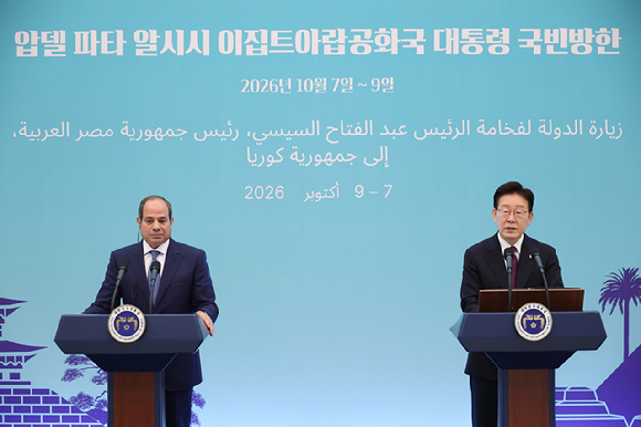 이재명 대통령과 압델 파타 알시시 이집트 대통령이 8일 청와대에서 확대 정상회담에 앞서 기념촬영 후 자리로 향하고 있다. 2026.10.8 [사진=연합뉴스]