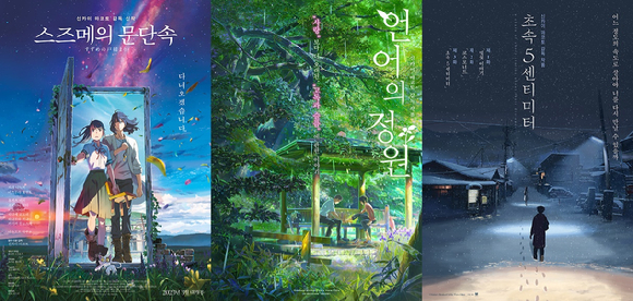 드라마 '재벌X형사' '원 더 우먼' '모범택시' [사진=웨이]