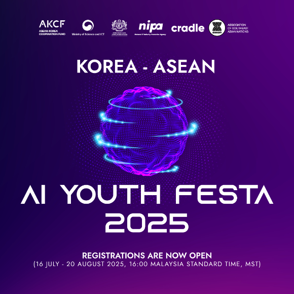 ‘AI Youth Festa 2025’포스터. [사진=NIPA]