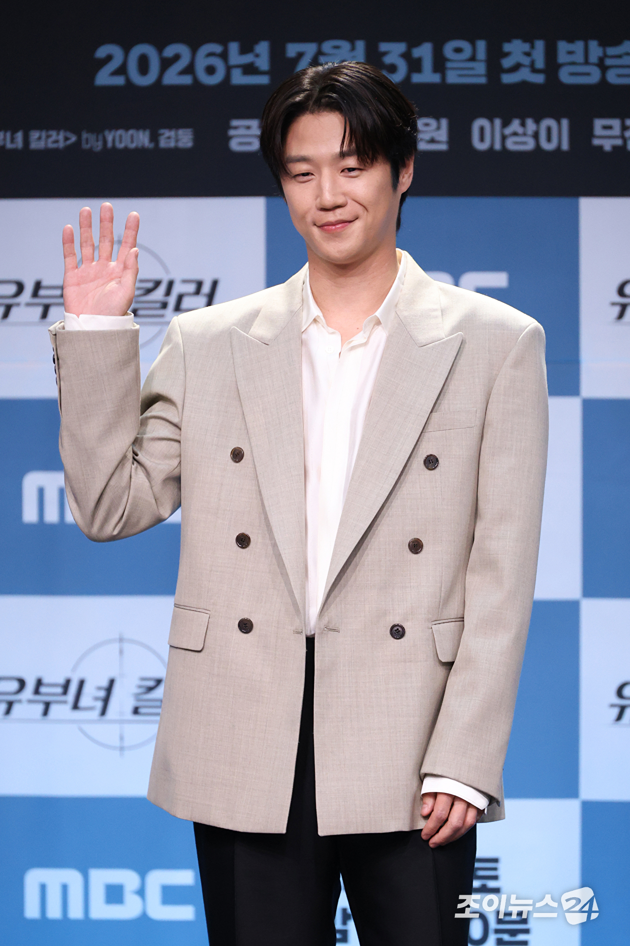 배우 정준원이 30일 오후 서울 마포구 상암동 MBC 골든마우스홀에서 진행된 MBC 새 금토드라마 '유부녀 킬러' 제작발표회에 참석해 포즈를 취하고 있다. [사진=문수지 기자]