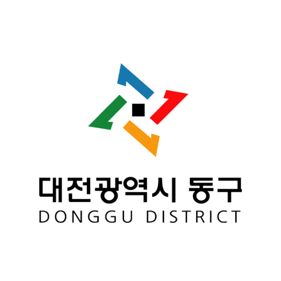 대전시 동구청 소속 일부 공무원들이 장기휴가 목적과 맞지 않는 해외여행을 다녀온 사실이 감사 결과 드러났다. [사진=동구청 페이스북]