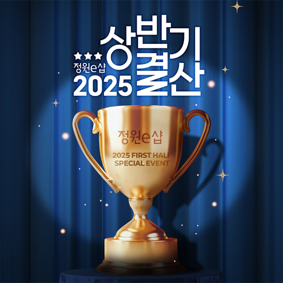 대상이 공식 온라인몰 정원e샵에서 인기 브랜드 제품을 최대 73% 할인하는 특별 프로모션을 진행한다. [사진=대상]