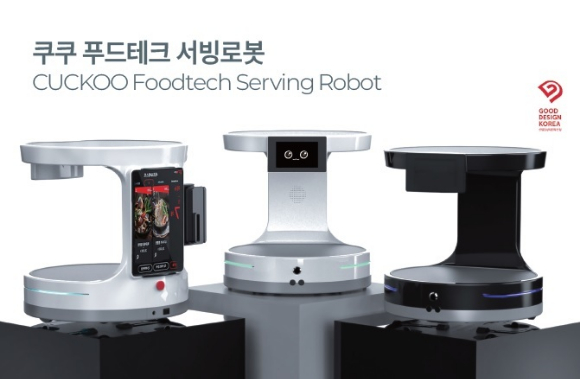 쿠쿠가 서울푸드 2025에서 푸드테크 기기 라인업을 최초로 공개했다. [사진=쿠쿠]