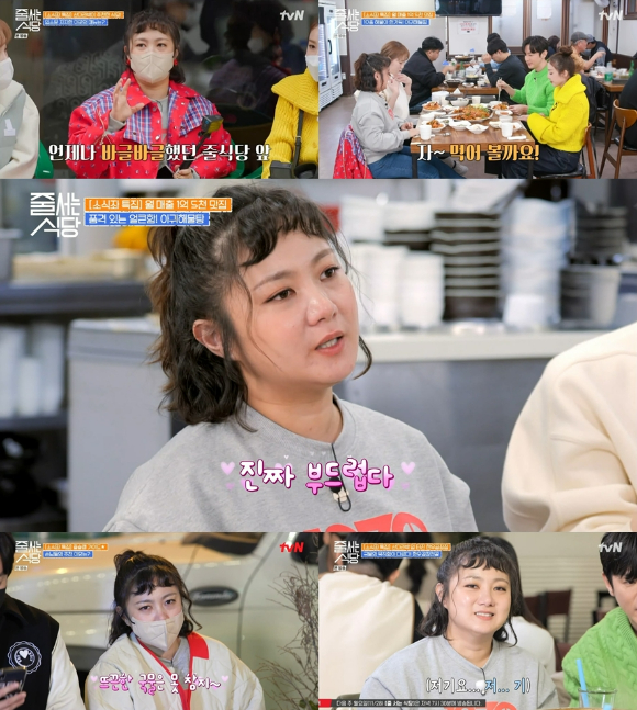 tvN '줄 서는 식당' 박나래가 '소식좌' 산다라박을 '중식좌'로 이끌었다.  [사진=tvN]