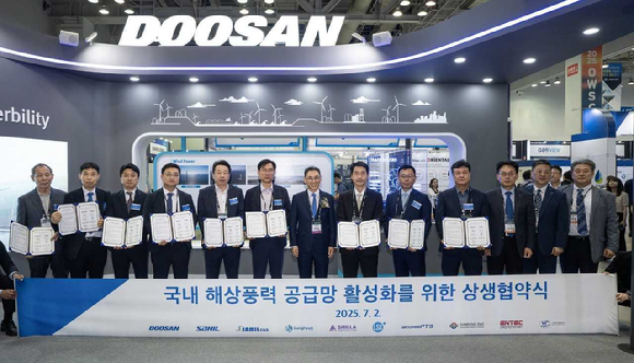 정연인 두산에너빌리티 부회장(가운데)이 '2025 해상풍력 공급망 컨퍼런스 전시회'에서 국내 9개 협력사 대표들과 상생협약을 체결하고 기념촬영을 하고 있다. [사진=두산에너빌리티]