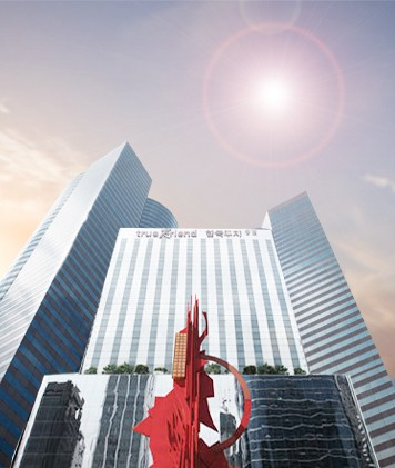 한국투자증권 본사 사옥 전경